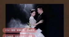 隐藏得够深的啊，YY韩雅乐官宣结婚，新娘为同公会德赢app官网下载安装沈美嘉