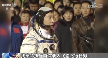 杨利伟：登月航天员将从前期执行过飞行任务航天员中选拔