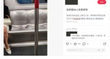 "这就是香港人素质？"小红书女搭港铁 见座位1情况被震撼